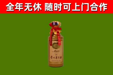 三门峡回收茅台价格