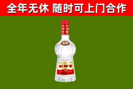 三门峡烟酒回收剑南春水晶剑2.jpg