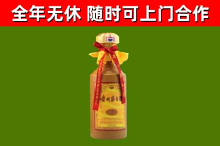 三门峡烟酒回收15年茅台酒.jpg