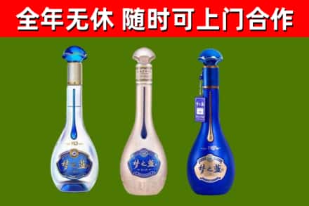 三门峡烟酒回收梦之蓝系列.jpg